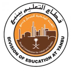 “استقبال طلبات القبول والتسجيل بـ جامعة الباحة “