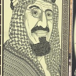 “آل عواجي”يحتفلون بإبنهم الرئيس رقباء عبدالعزيز بمناسبة تقاعده
