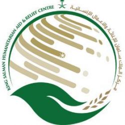 المملكة العربية السعودية تستضيف “المؤتمر اللوجستي السعودي” ١٣-١٥ أكتوبر في الرياض برعاية معالي وزير النقل