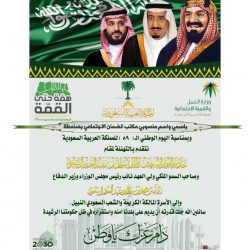 بن جحلان : اليوم الوطني يشعل قناديل الفرح في وجدان كل مواطن سعودي