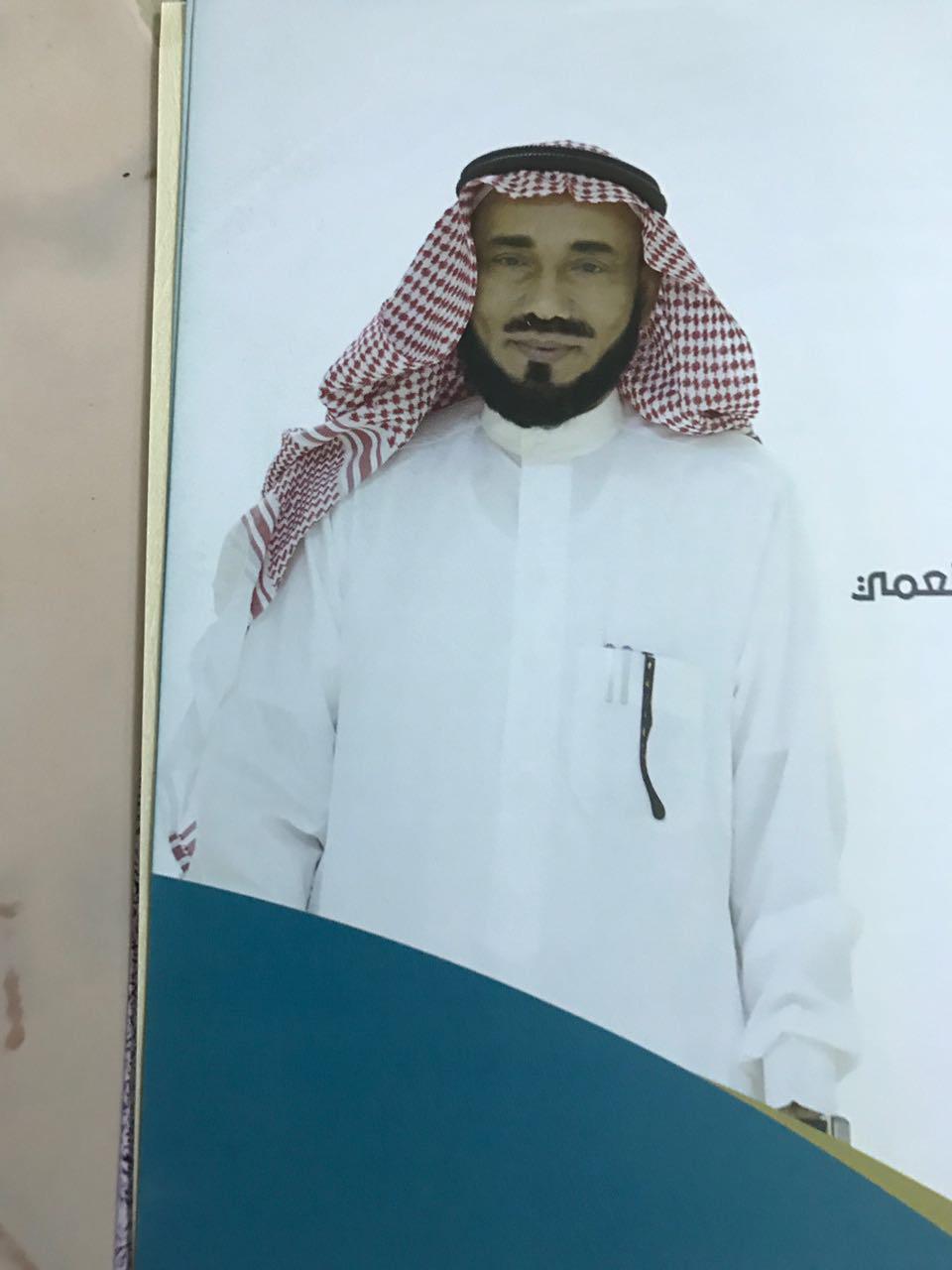 دلالات اليوم الوطني في ذاكرة المواطن السعودي