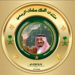 المعرض السعودي الدولي للمخبوزات والمعجنات 2019