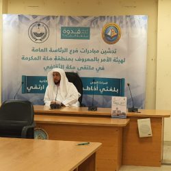 مركز الخدمات الطبية الجامعي بجامعة الملك عبدالعزيز يدشن اليوم العالمي للسكري 2019