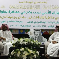دكتور عبدالله الدحلان يوقع الخميس في معرض الكتاب منصة 3 طموح وطن رؤية السعودية 2030