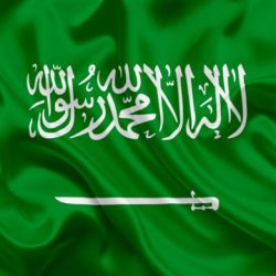 الجمعية السعودية للعلوم التربوية والنفسية تنظم ندوة بعنوان “التحصيل الدراسي ونواتج التعلم – رؤى وتطلعات”