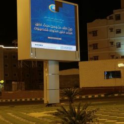 تطبيق إجراءات احترازية صحية إضافية بعدد من الأحياء السكنية بمدينة مكة المكرمة ومنع التجول فيها من ظهر اليوم الاثنين