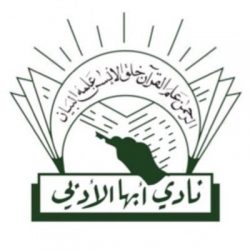 مستشفى العارضة ينفذ مبادرة توعوية بمغسلة الأموات بجامع الراجحي