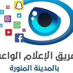 اعلاميو الأحياء يطلُقون اتحادهم الإعلامي لأحياء المملكة
