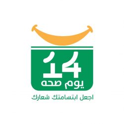 بلدية الغزة تصادر أكثر من 200 كجم من الخضروات
