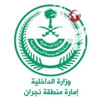 الغامدي يتفقد محاجر ومختبرات وزارة البيئة بميناء جدة الإسلامي