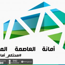 بمشاركة السعودية مؤتمر عربي يكشف العودة الكاملة للسياحة العربية ويختم ب12توصية