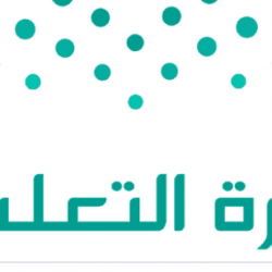 الملتقى الخليجي التاسع يعلن انطلاق فعالياته عبر تطبيق زوم