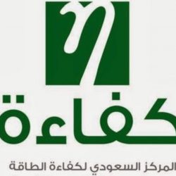 الصحة السعودية تعلن 987 إصابة بكورونا وتكشف عن عدد الوفيات و إجمالي عدد المصابين اليوم السبت