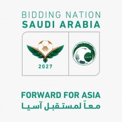 ‏رسمياً انطلاق حملة استضافة ‎المملكة العربية السعودية لبطولة ‎كأس آسيا 2027