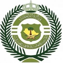 وحدة الخدمات الضمانية النسوية بمحافظة صامطة تحتفل بيوم الوطن