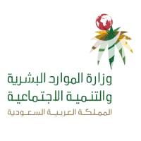 جامعة الملك سعود الصحية توفر 6 وظائف شاغره لحملة البكالوريوس بالرياض