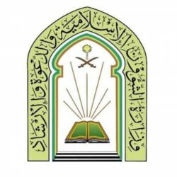 الشؤون الإسلامية تنظم محاضرة (بيان هيئة كبار العلماء عن الإخوان المسلمين) عبر البث المباشر بجدة