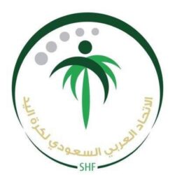 لجنة الحكام بالاتحاد السعودي لكرة اليد تواصل دورات الصقل