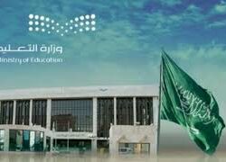 مستشفى الملك خالد التخصصي يعلن عن توفر وظائف لحملة الثانوية فما فوق للرجال والنساء