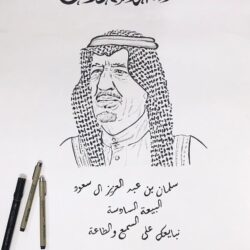 مفتي جازان يتقدم زوار جمعية الدعوة والإرشاد وتوعية الجاليات بصبيا
