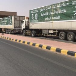 مركز الملك سلمان للإغاثة يوزع أكثر من 69 طنًا من السلال الغذائية في محافظة الجوف اليمنية