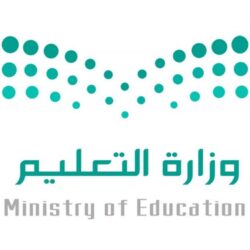 مجلس إدارة الاتحاد السعودي يعقد اجتماعا برئاسةالاستاذ محمد بن ناصر العجاجي