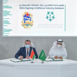أمير المنطقة الشرقية يرعى المؤتمر الدولي الثاني لعلم النفس الرياضي التطبيقي في مارس 2021م بالمملكة العربية السعودية
