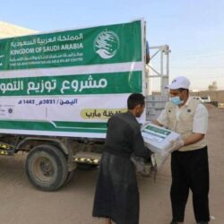 مركز الملك سلمان للإغاثة يوزع أكثر من 130 طنًا من السلال الغذائية في سقطرى