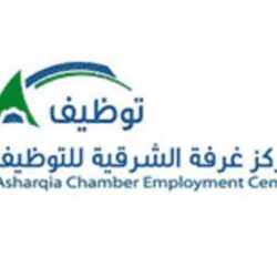 الهيئة السعودية للبيانات والذكاء الاصطناعي توفر وظائف إدارية للرجال والنساء