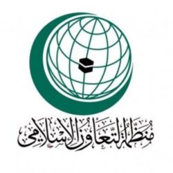 البحرين تٌدين وتستنكر استهداف خزانات ميناء رأس تنورة ومرافق شركة أرامكو