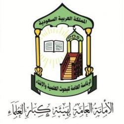 الهلال الاحمر بمنطقة جازان يباشر 1053 بلاغا منذ بداية شهر رمضان ..
