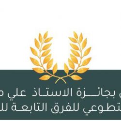 عقد اتفاقية تعاونية بين جمعية البر بأحدالمسارحة وفريق رائدات بجمعية رواد العمل التطوعي