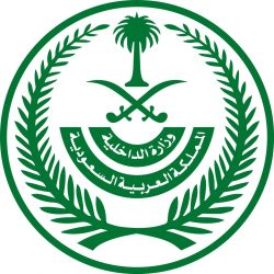 جامعة الإمام محمد بن سعود الإسلامية تنظم مؤتمراً حول تمكين المرأة ودورها التنموي في عهد الملك سلمان  البيان-رنا اليامي
