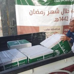 مركز الملك سلمان للإغاثة يواصل توزيع السلال الغذائية الرمضانية في جمهورية موريتانيا