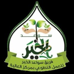 يحتفي فرع وزارة البيئة والمياه والزراعة بمنطقة مكة المكرمة ب” اليوم العالمي للبيئة ” في 5 يونيو
