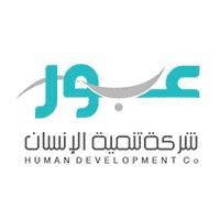 البنك الإسلامي للتنمية يوفر 7 وظائف شاغرة