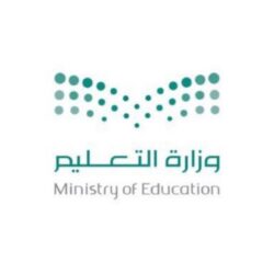 وزارة التعليم تطلق برنامج “نشاطي” لتعزيز القيم الوطنية والتربوية لدى الطلبة خلال الإجازة الصيفية