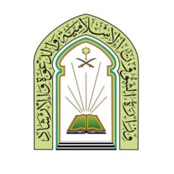 وزير الشؤون الإسلامية يتفقد مركز الملك فهد الثقافي بالبوسنة والهرسك ويطمئن على خدماته وبرامجه