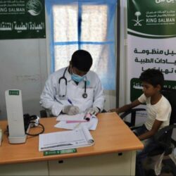 العيادات الطبية المتنقلة لمركز الملك سلمان للإغاثة في الغرزة تقدم خدماتها العلاجية لـ 418 مستفيداً خلال أسبوع