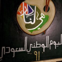 رئيس مركز وادي مقاب ورئيس بلدية أبوعريش يقفان على احتياجات الأهالي بقرى عياش