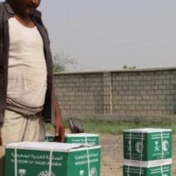 مشروع مركز الملك سلمان للإغاثة “مسام” ينتزع 1.882 لغمًا في اليمن خلال أسبوع