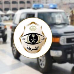 بالفيديو : بيان أمني بشأن القبض على خمسة مواطنين تحرشوا بفتيات داخل مركبة في مكة