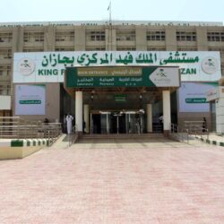 إطلاق العيادات الإفتراضية لذوي مرضى العنايات المركزة بمستشفى الملك فهد بجازان