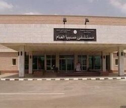 مستشفى فيفاء العام يواصل حملاته التوعوية بالمحافظة