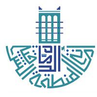 مجمع الملك فهد يطلق نسخة محدثة من تطبيق مصحف المدينة النبوية للنشر الحاسوبي