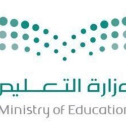 تعليم ينبع يحصد جائزتين من جوائز حمدان بن راشد آل مكتوم للأداء التعليمي المتميز