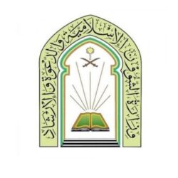 مدير عام الشؤون الإسلامية في منطقة جازان يتفقد إدارتي المساجد بمحافظتي صبيا والعيدابي