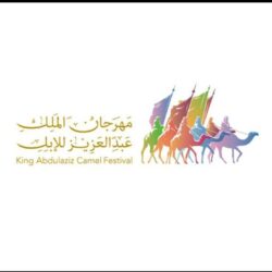 مركز الملك عبدالعزيز للحوار الوطني يدشن موقعه الالكتروني الجديد