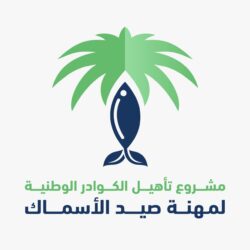 الفيصل يرأس الوفد السعودي المشارك في الأولمبياد الشتوية 2022 ببكين