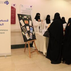 المراكز الصحية بمستشفى  الملك فهد تنظم فعاليات توعوية عن مرض السكري